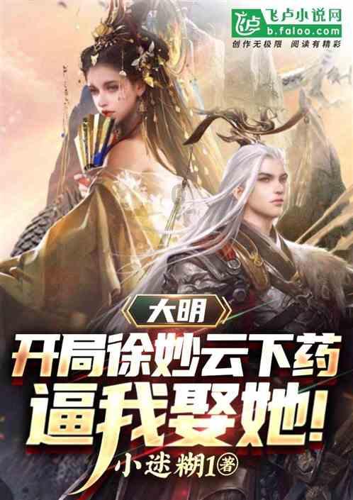 拯救吉他男孩