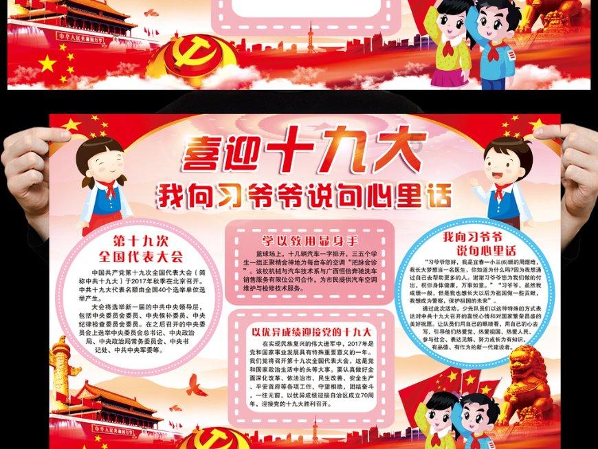 金融执笔 擘画科创蓝图 为县域现代化产业体系建设贡献海盐农商力量