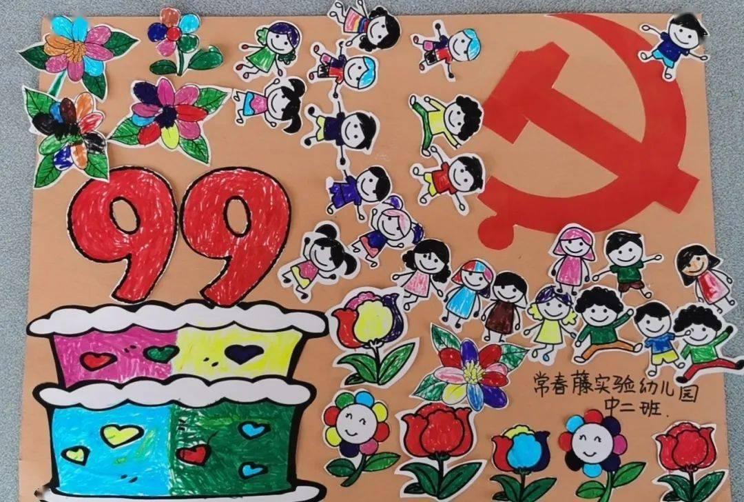 企业离职率多少为正常范围？游戏画面