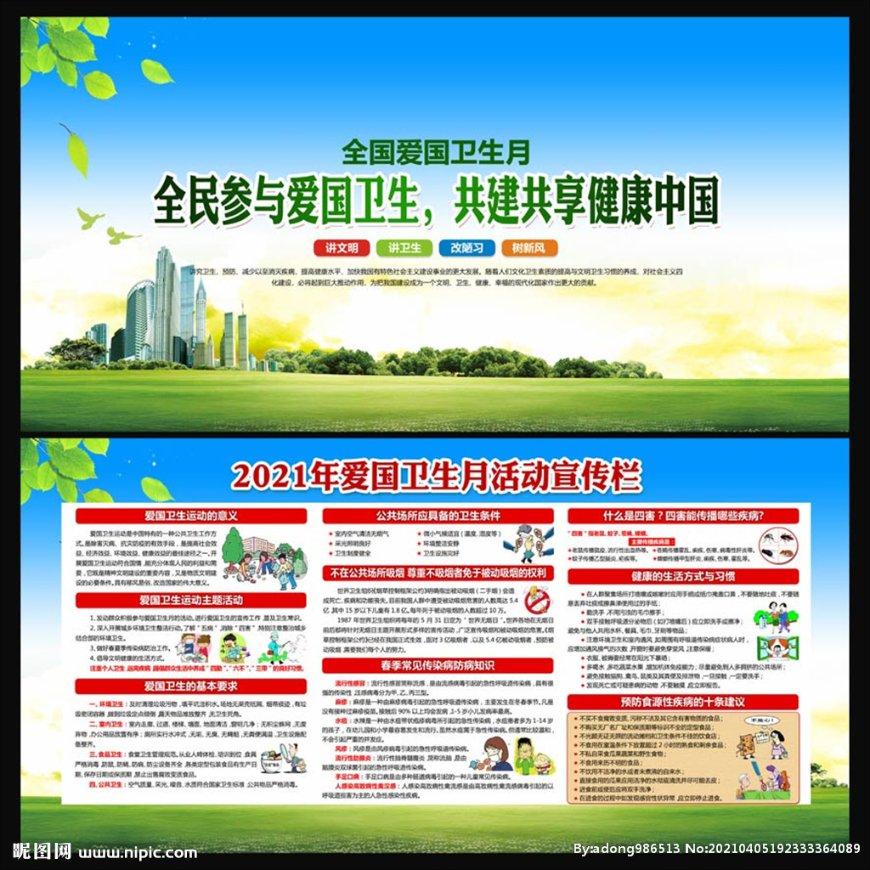 史莱克七怪