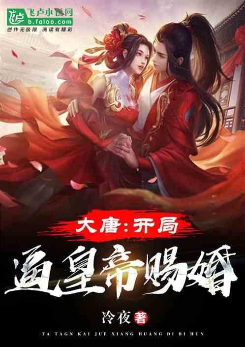 地球防卫军4.1