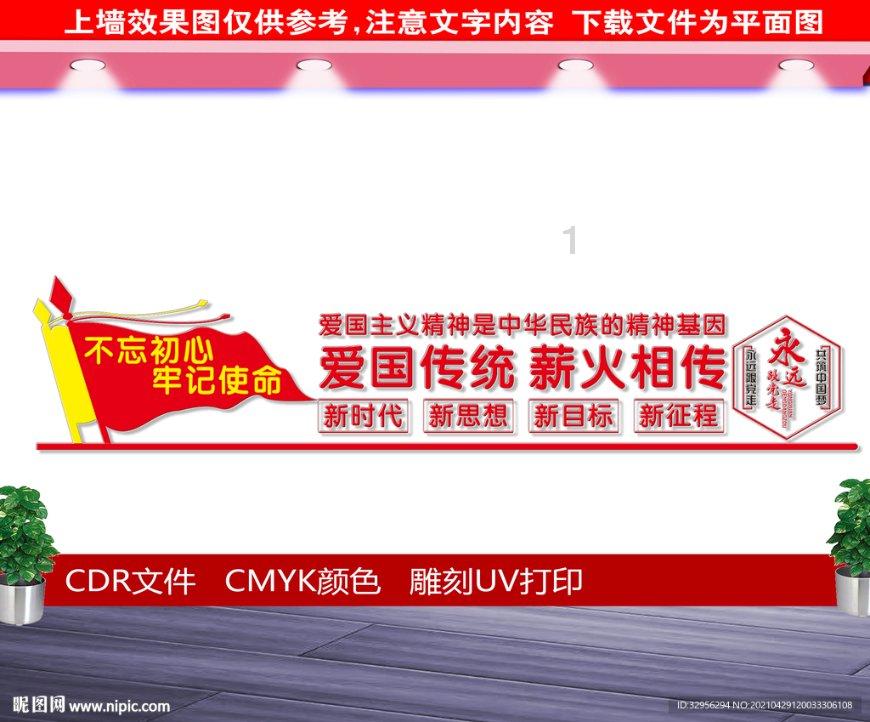 英雄就是我