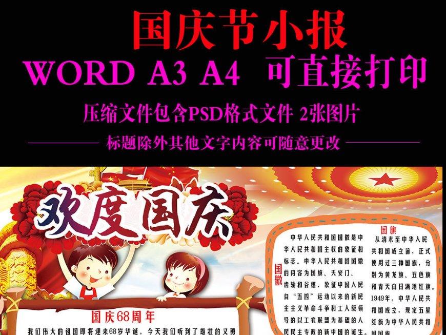 全民烧脑3去广告版