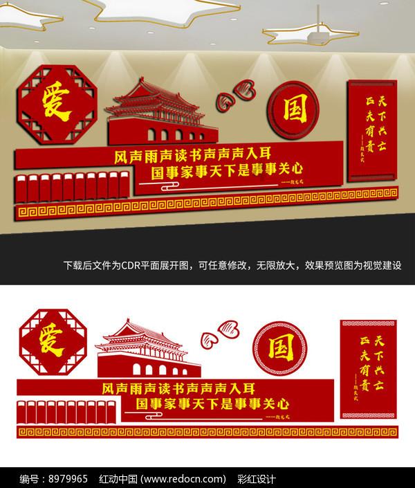 南国置业发布2023年业绩预告