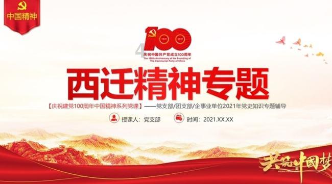 血战岳州：太平军西征第一名将-“飞将军”曾天养魂断城陵矶