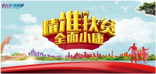勇者斗恶龙3D