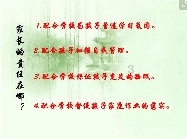 太空炽焰冲锋