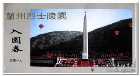 皇室宫殿