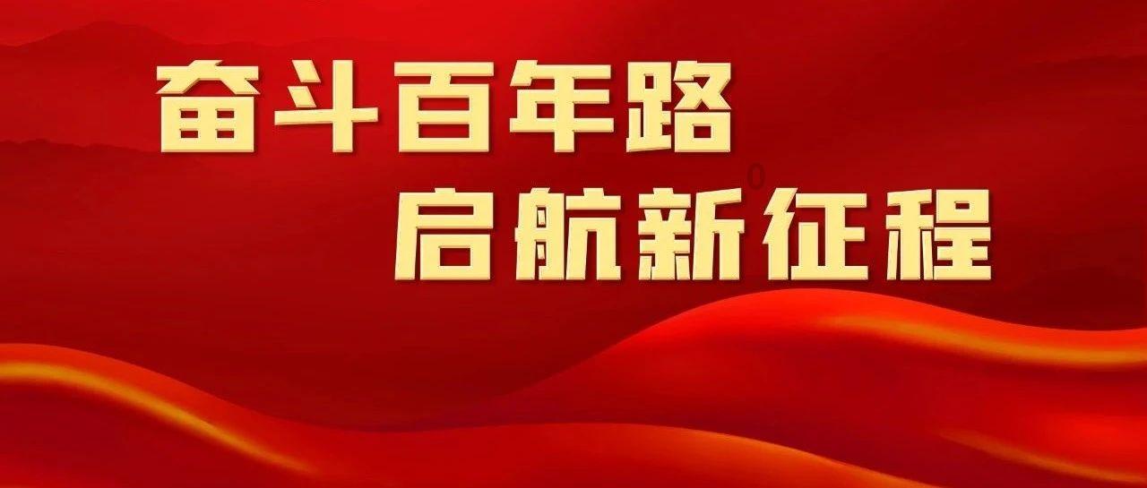 呼伦贝尔市3个社区被命名为全国示范性老年友好型社区