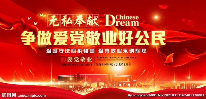 向上跳的香蕉
