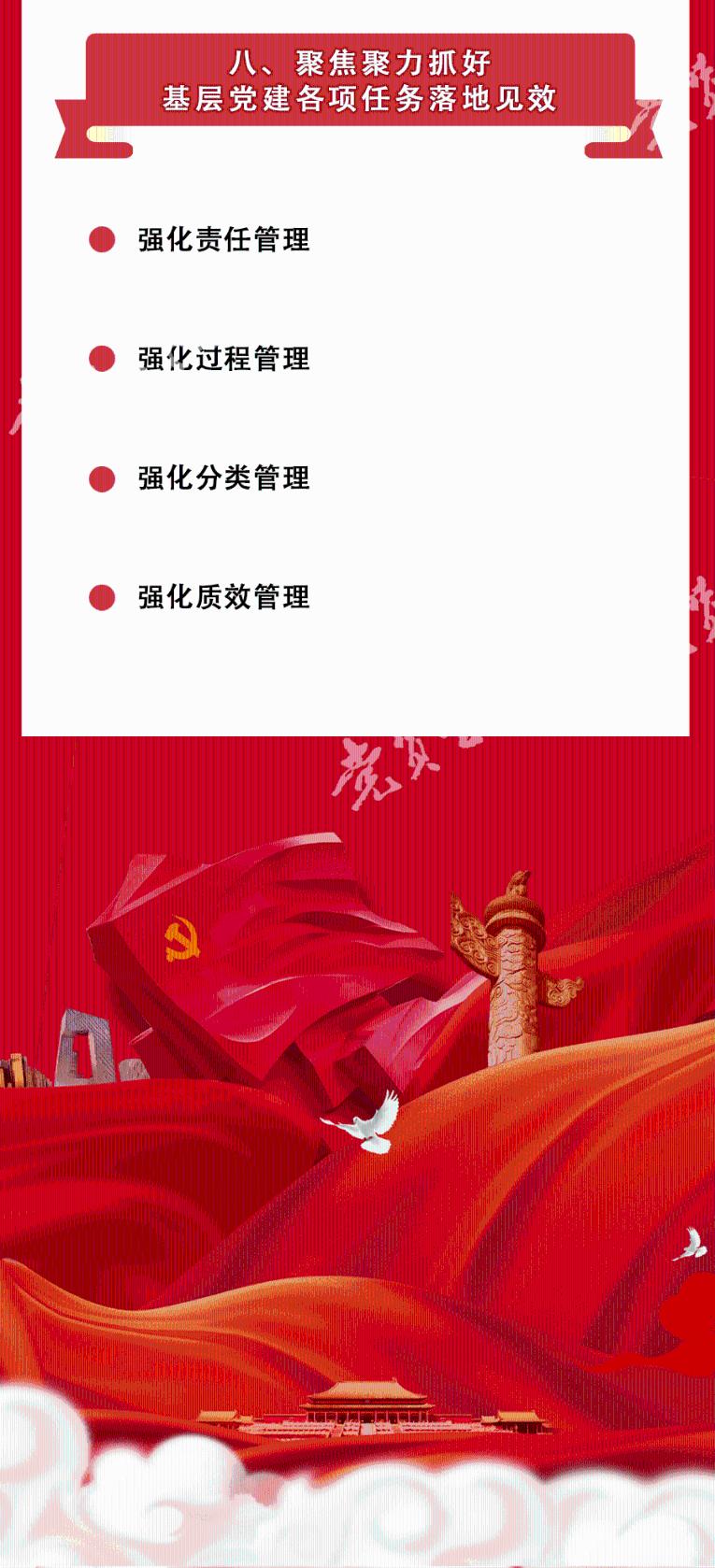 可爱南瓜救援精灵
