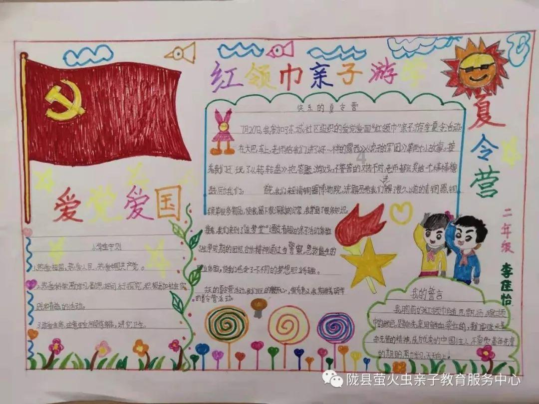 懒惰男孩逃脱