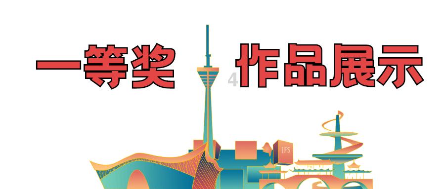 夏日骑行