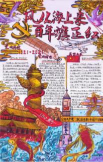 极品飞车ONLINE