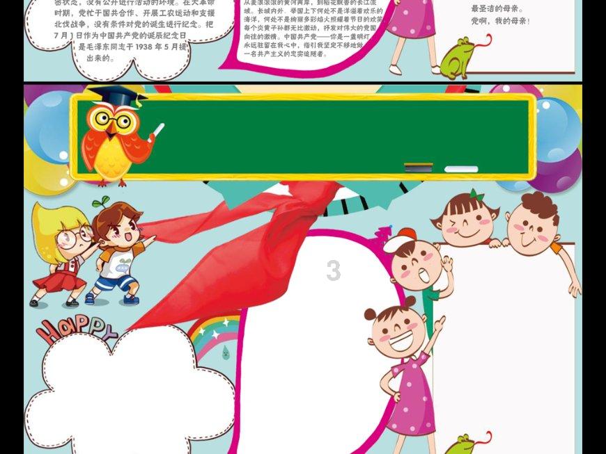 影音先锋96