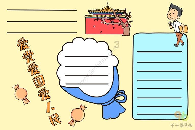 解救野生狐狸