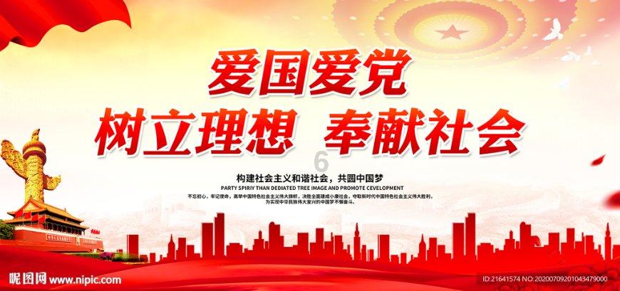 提神、提气、提劲！自治区政府工作报告中的“阿拉善身影”