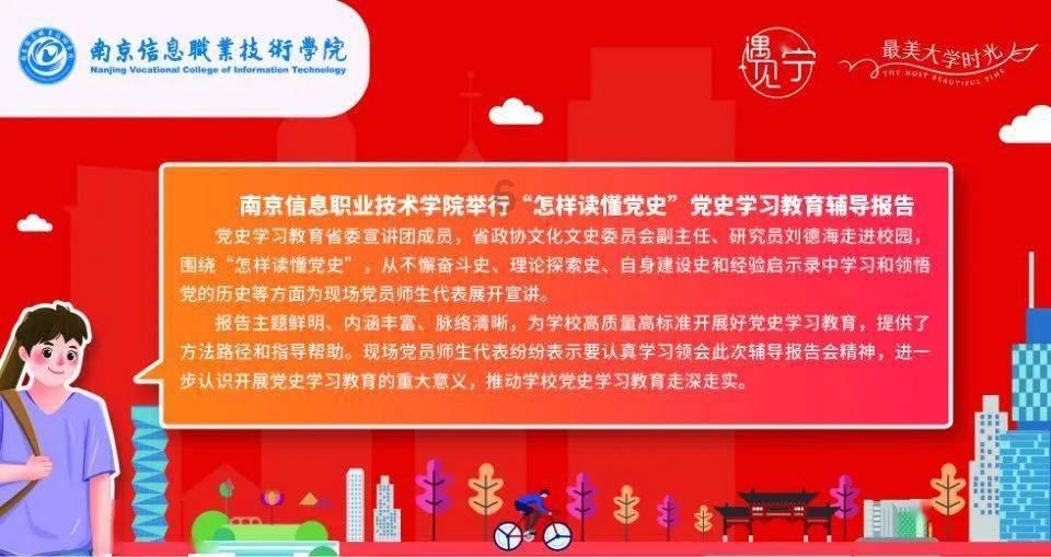两会声音 | 民盟河北省委:加强白洋淀、衡水湖等鸟类重要栖息地管理