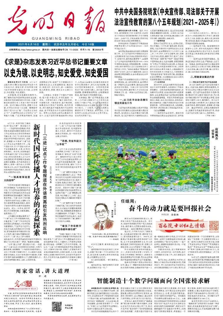 大神：绝景版