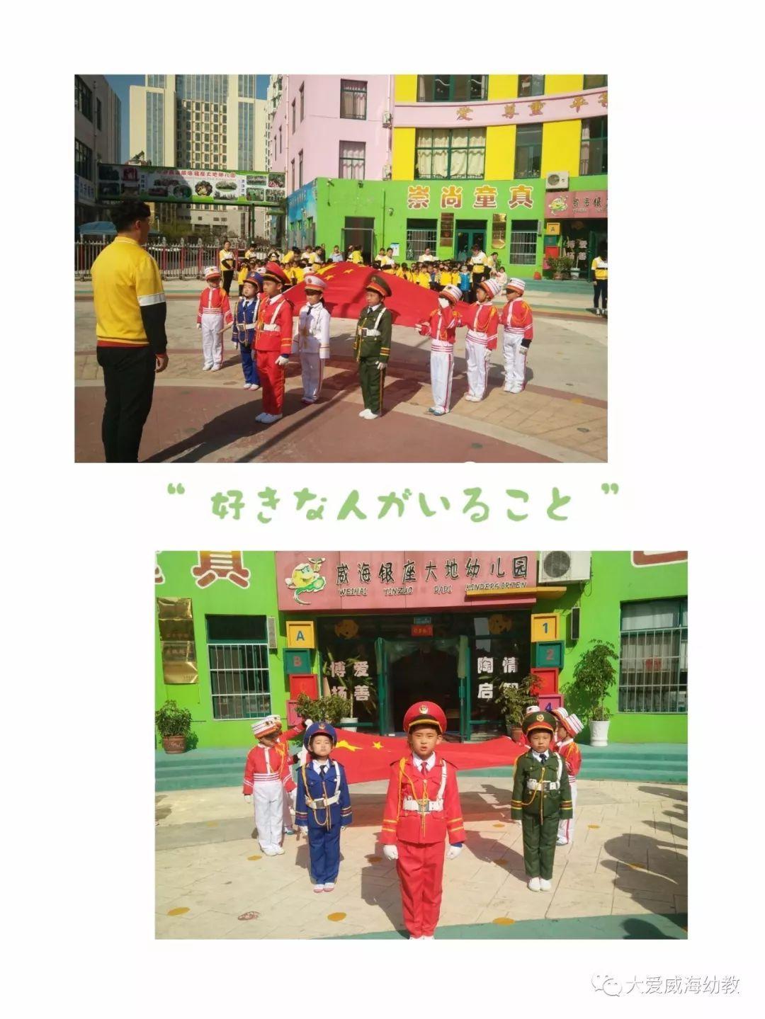 憨豆先生找小熊