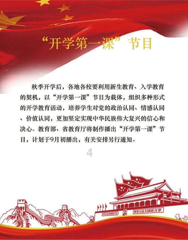 镇魔曲手游