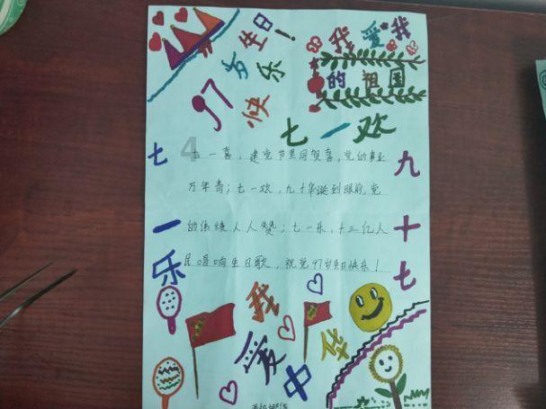 拯救小萌虎