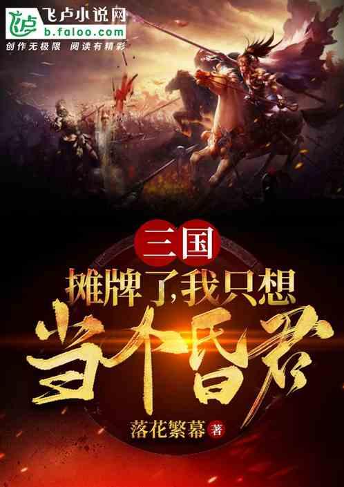 有了孩子老公是不是就不爱我了？我不想让他的爱分给别人游戏画面