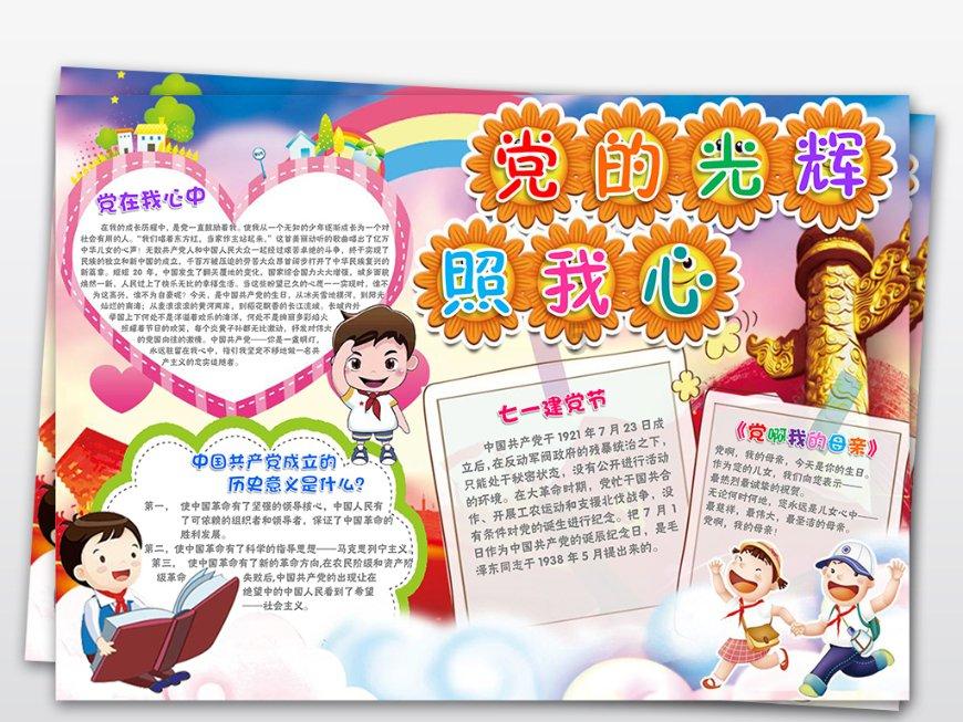 两弹一星帷幕后的英雄，世界欠他一个诺贝尔奖，时代欠他一个勋章