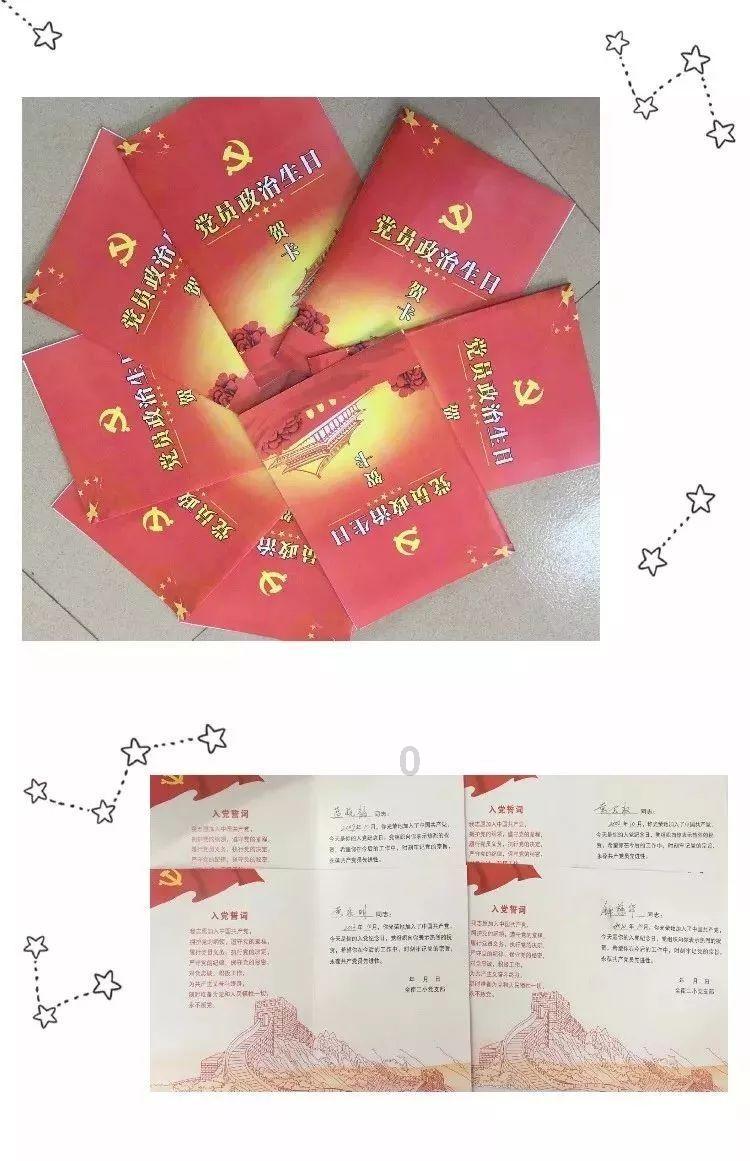吕梁汾阳车站派出所力保旅客出行安全