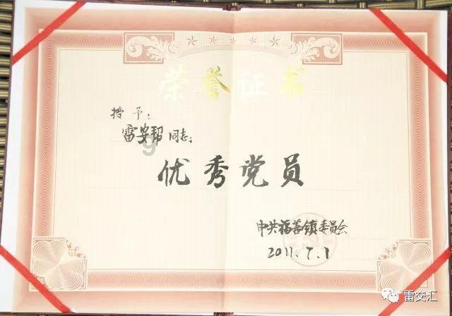 甜蜜的美好回忆
