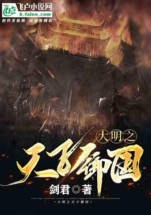 阴森的郊区