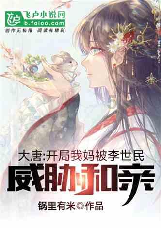 阴森的郊区