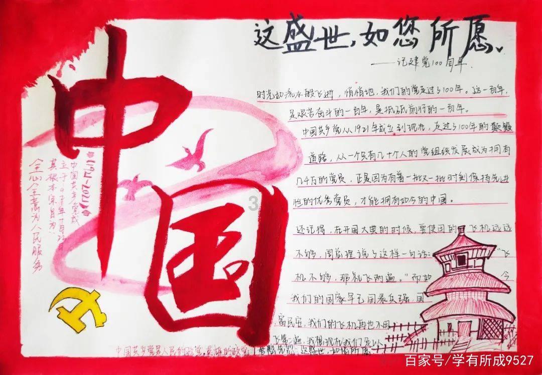 巧变同色