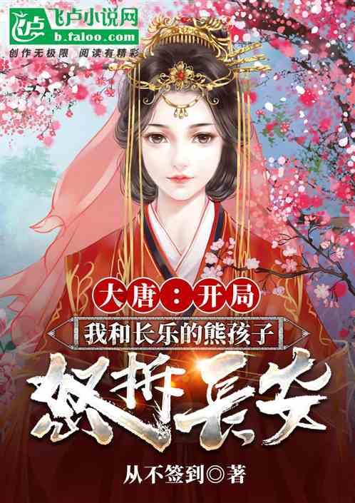 救援猫与武士