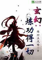 春华秋实 桃李芬芳