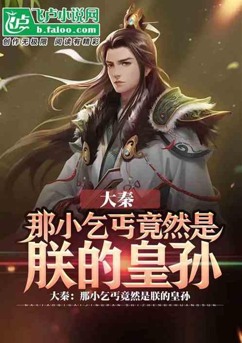 驿四方2024帆书郑州知识盛典：阅读与创新创业的碰撞