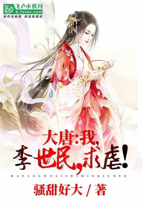 文明6