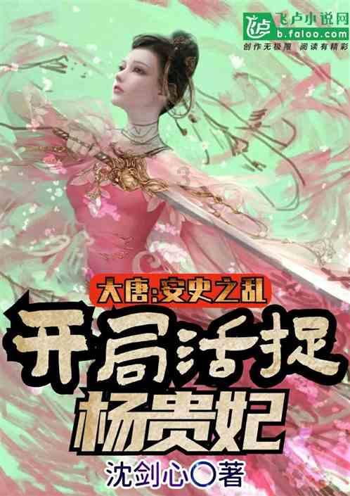 韩式泡菜做法?游戏画面