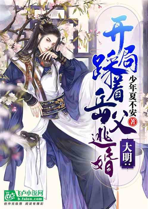 如果报考山东体育学院，要有什么运动特长？