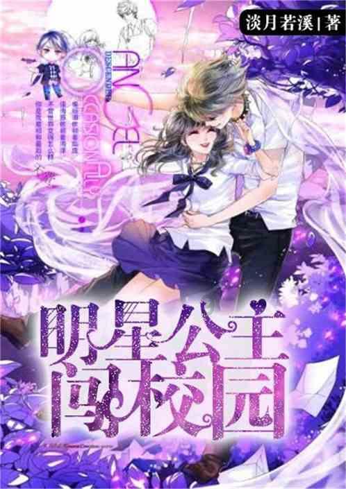 凶猛的洪水