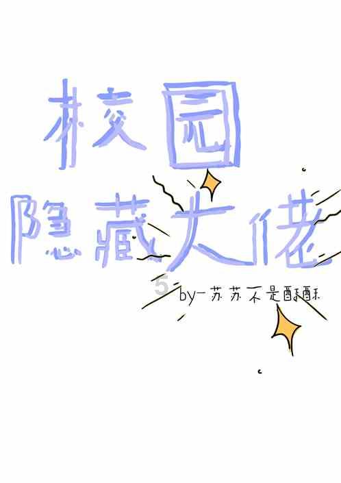 方块碰碰碰