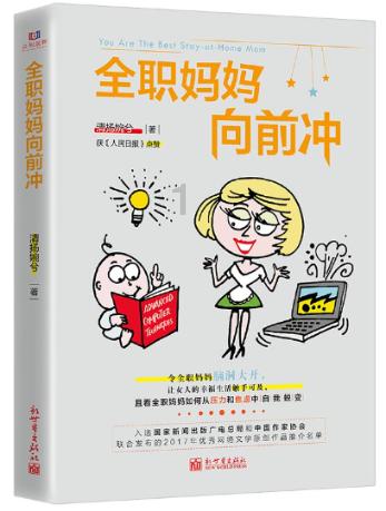 电视机的遥控器按键脏了，有什么清洁办法？游戏画面