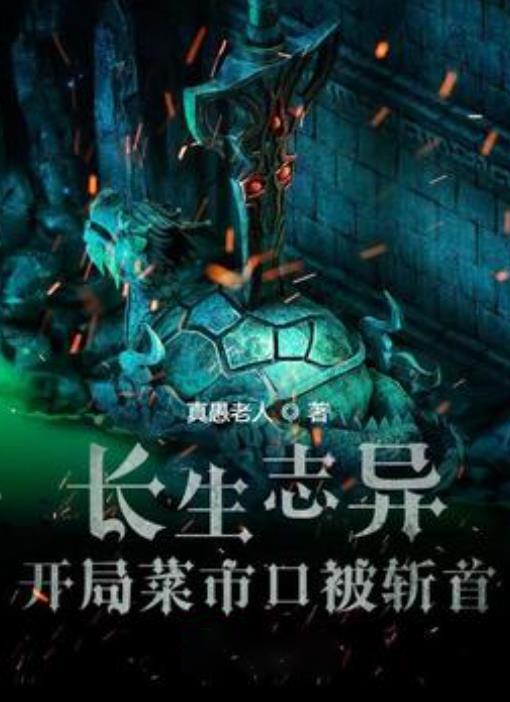 救援聪明的女子