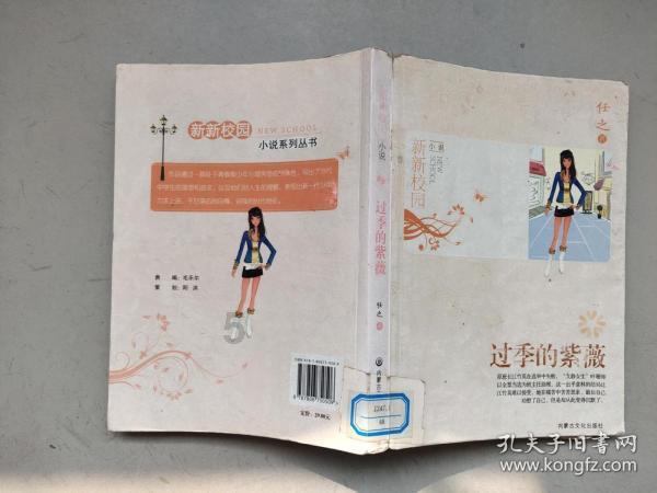 动物帮帮忙保卫家园