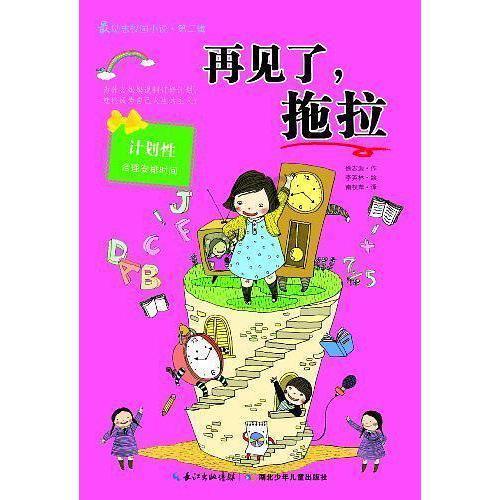 月光影视