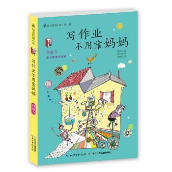 蚊子猎手