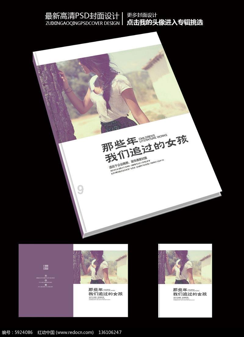 柬埔寨的韩桑林88岁还活着，而且特别硬朗，没有坐轮椅