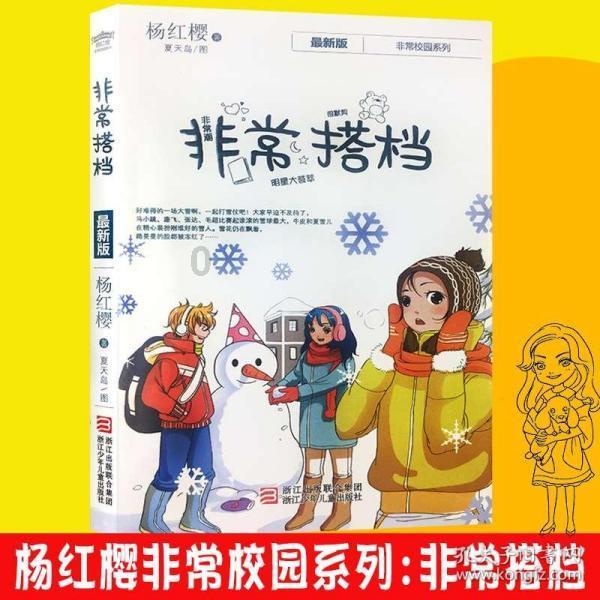 有人闹忙有人冷清！春节将至，杭城这种服务涨价了吗？